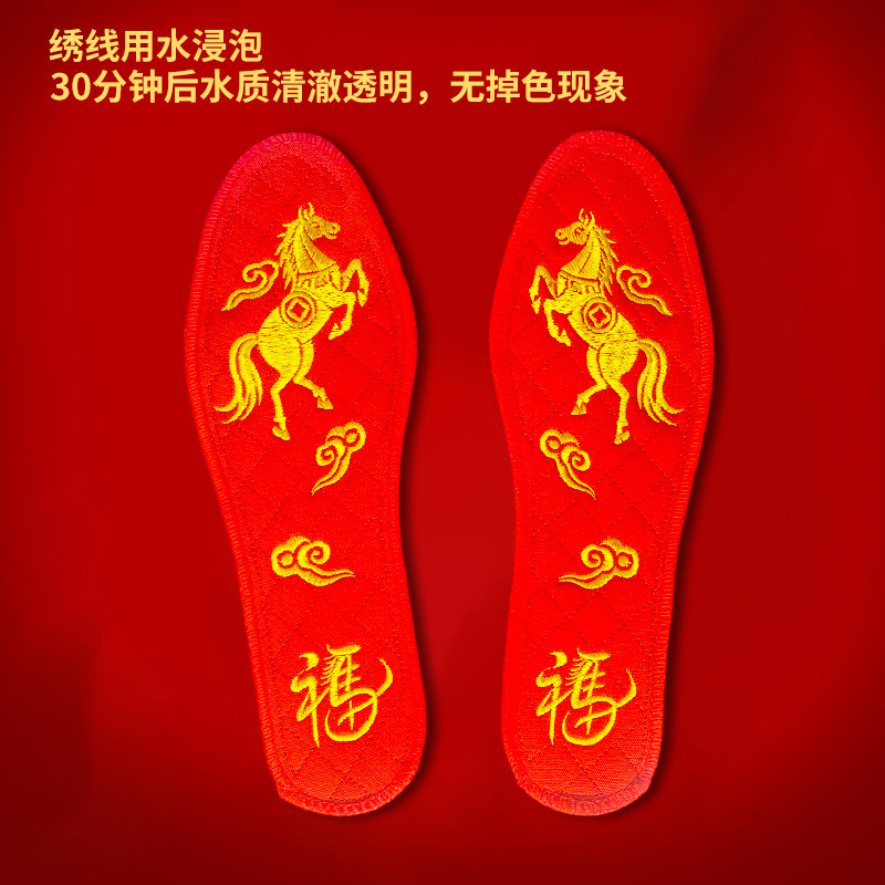 Este año de la vida gran plantilla bordada roja Ma Nian Xiang Yun Fuzi fábrica de plantilla transpirable mayorista tienda de suministro