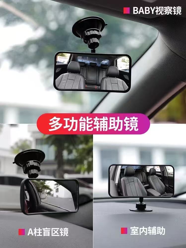 General Motors High-Definition Blind Spot Auxiliary Mirror Baby Observation Mirror Rear View Small Round Mirror Wide Angle 360 ​​Degree Blind Spot