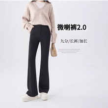 【超模裤2.0】26春新款女装拉链门襟升级弹力微喇叭西装休闲裤子