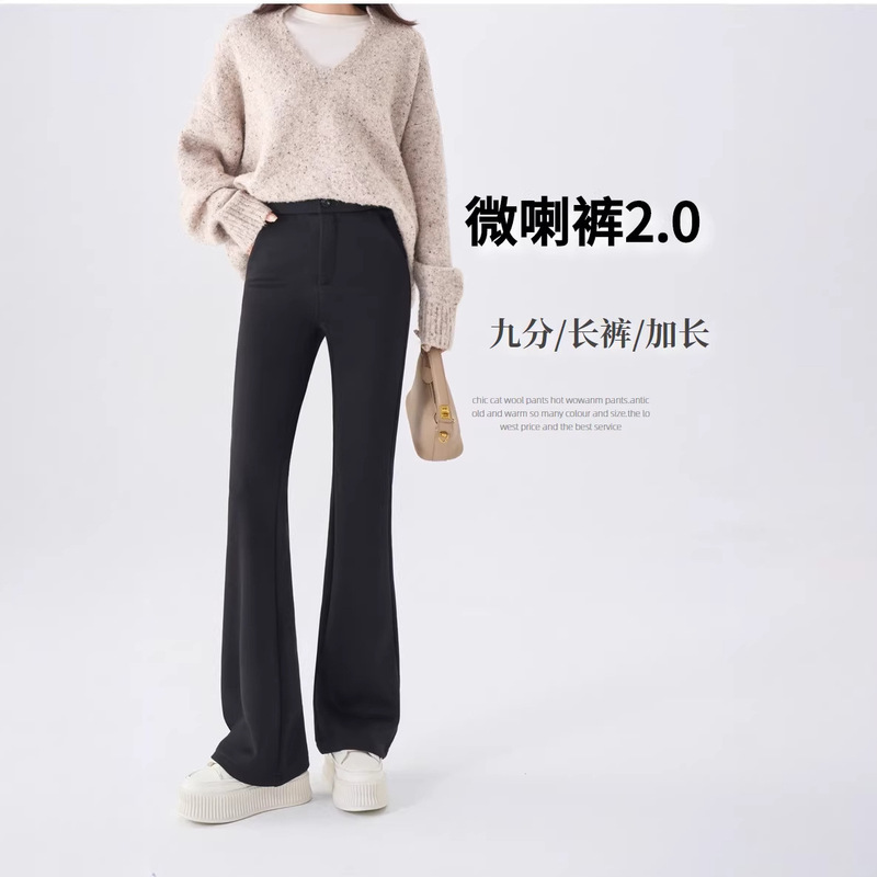 [Supermodel Pants 2.0] 26 Autumn New Women's Fashion Zipper Front Upgrade Elastic Flared Suit Casual Pants