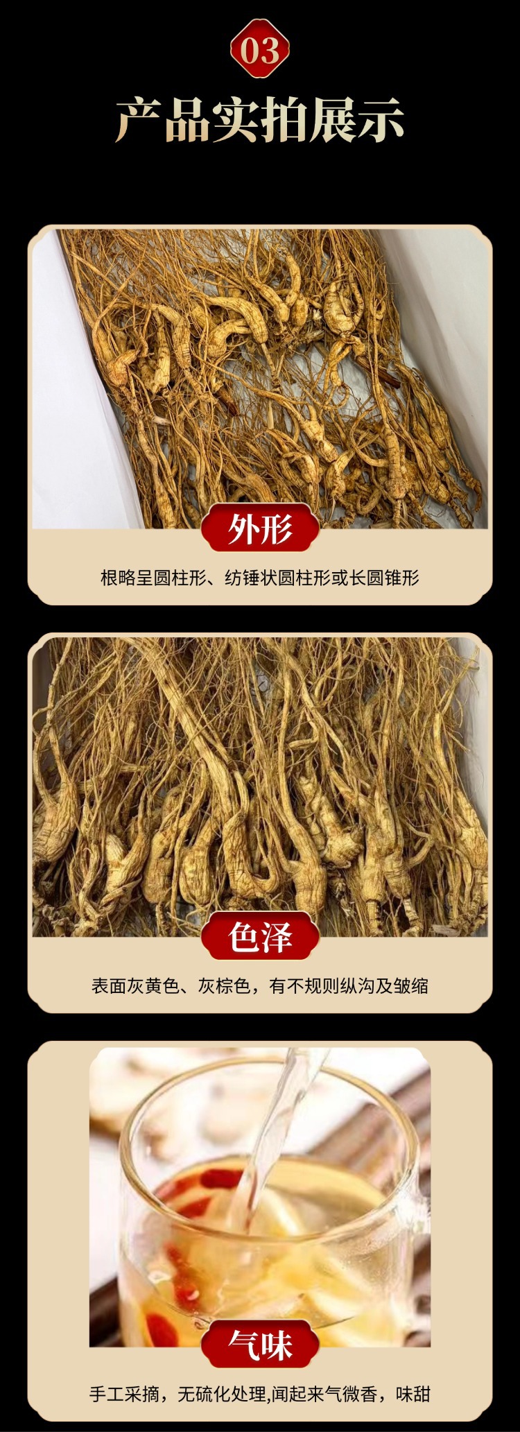 Forest Grown Ginseng Seeds 18-20 Years Dried Root Slices for Cooking and Decoction quality and texture