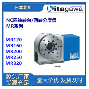 �ձ����� MR250L/MR160L/MR200L/MR162L��X�������S���D�ֶȱP