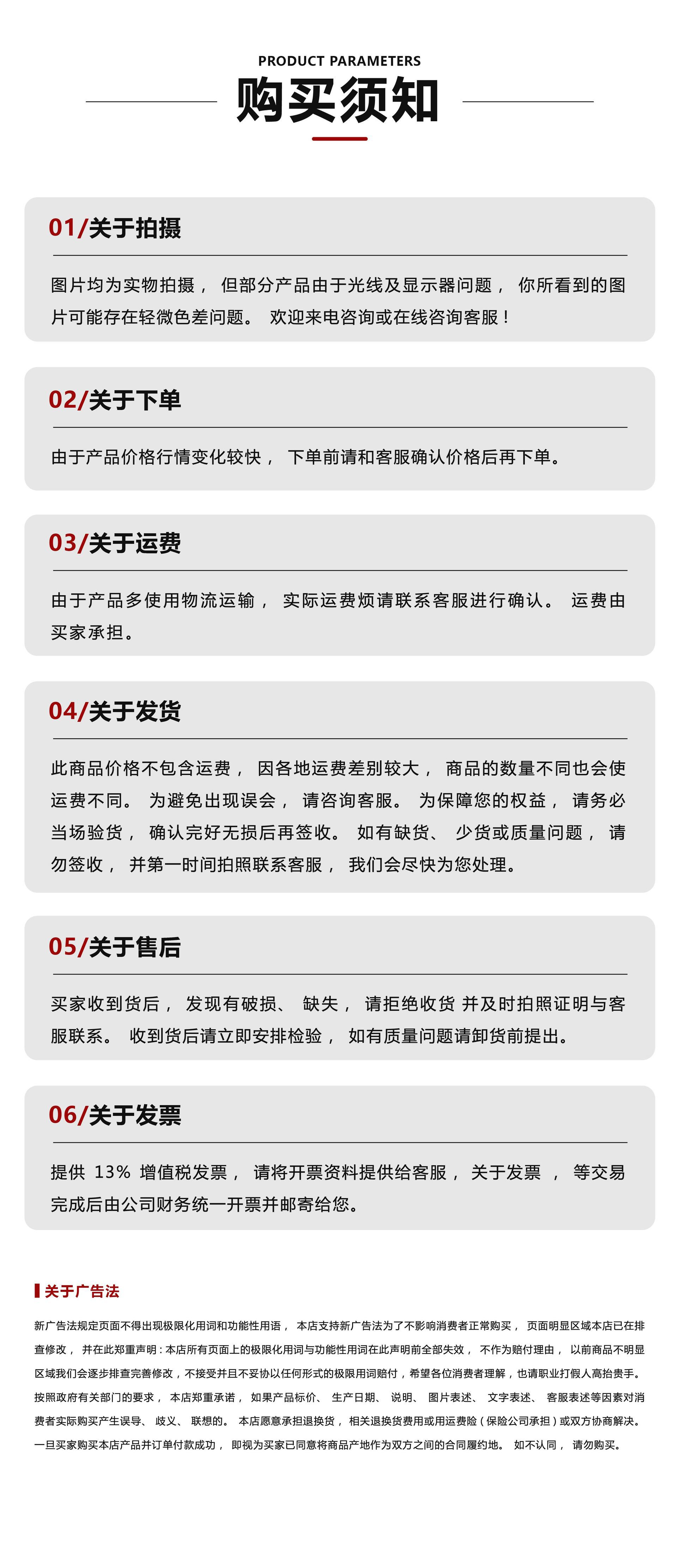 详情图15