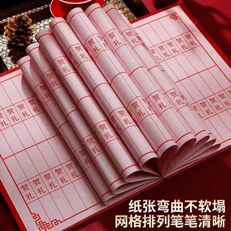 Новое свадебное церемониальное окно дарение регистрации - книга Benxi подарок гостям список свадебных заметок подпись