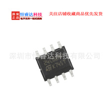 ԭ�bCHIPSTAR������5V���������늳�늹���CS5080E ESOP8 ���2A