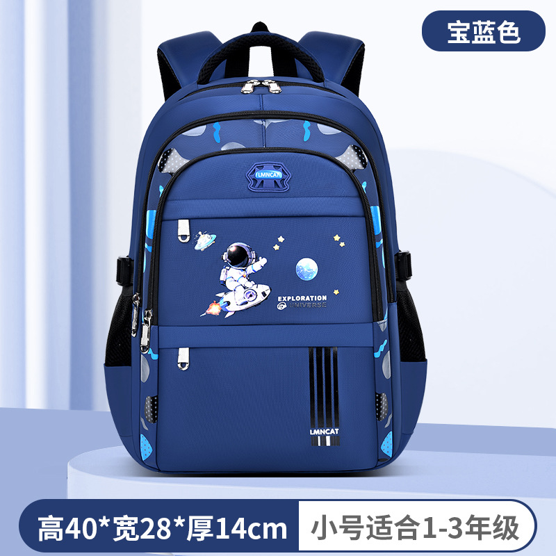 작은 로얄 블루