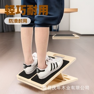 Household Calf Stretching Board Wooden Height Adjustment Yoga Balance Board Training Equipment Standing Pedal with Both Feet