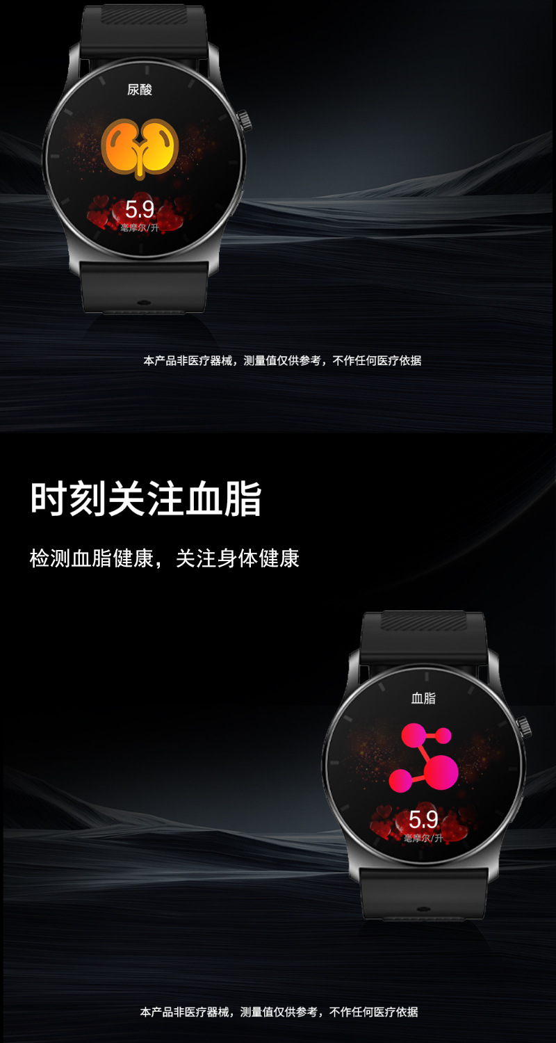 【 Air pump Type 】 Imported chip high-precision blood pressure measurement smartwatch, non-invasive blood sugar, blood lipid, uric acid and heart rate undefined
