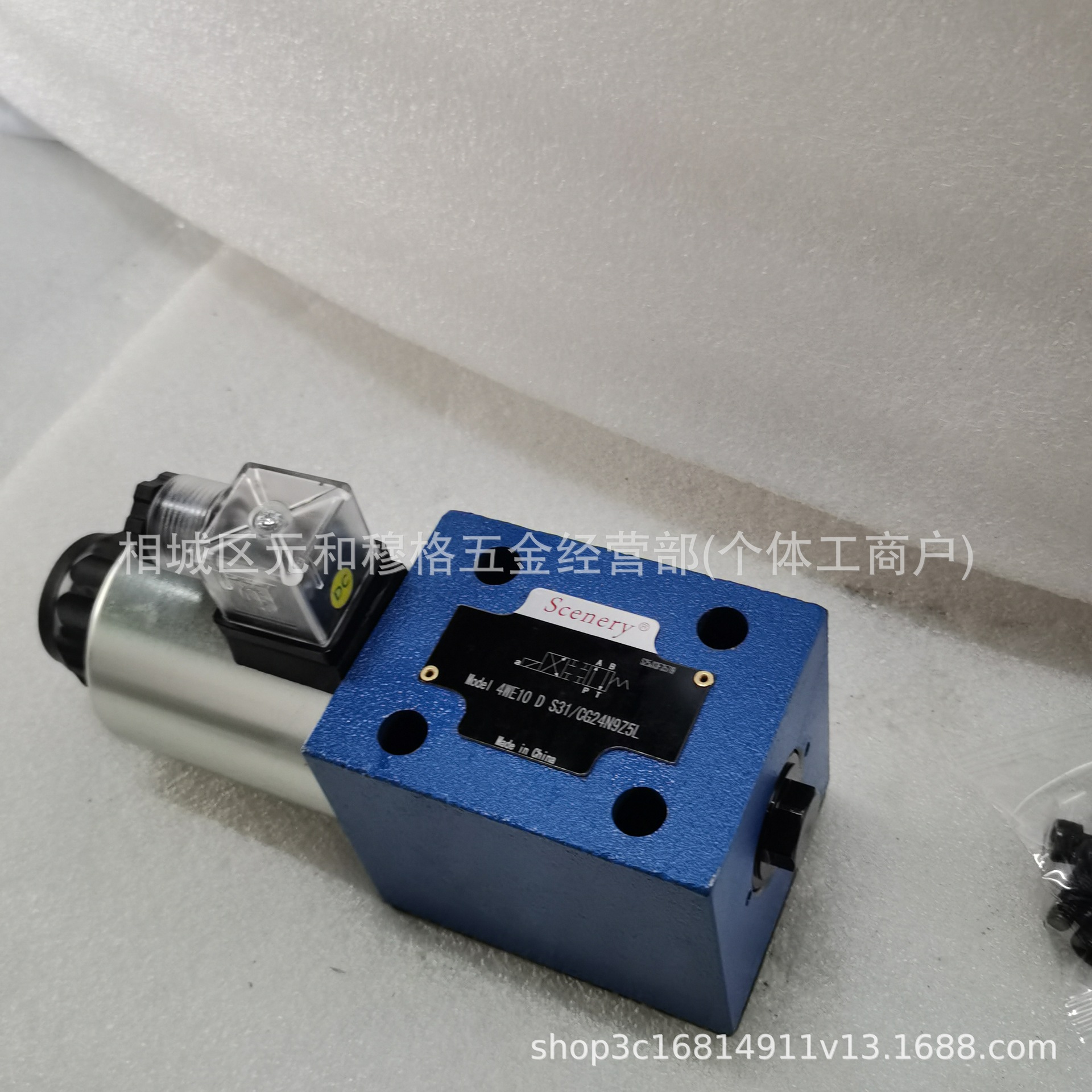 塞纳瑞SCENERY液压电磁阀4WE10 D S31/CG24N9Z5L电动比例阀变量阀