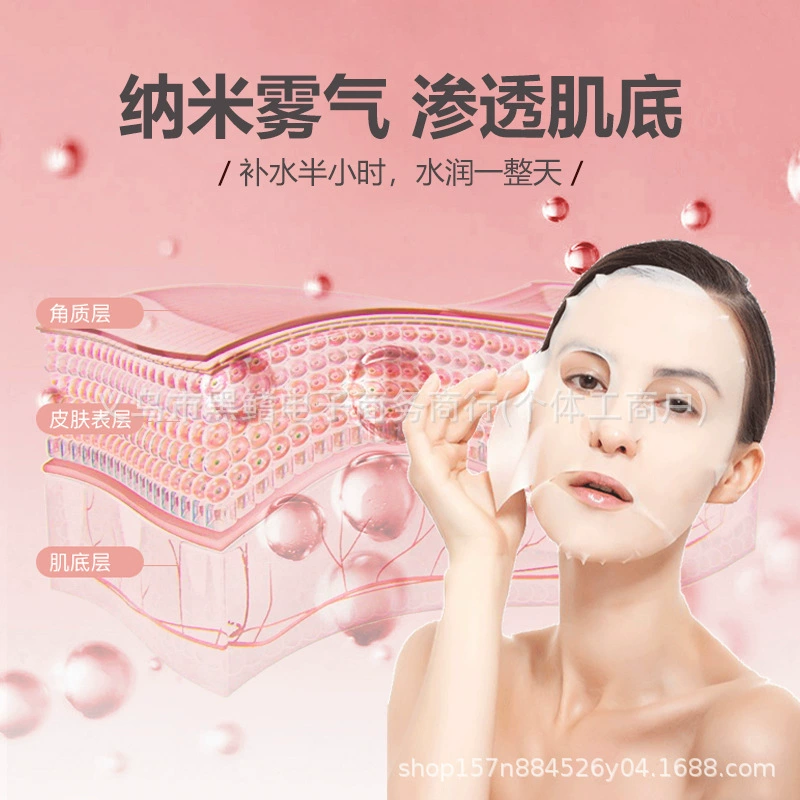  cosmetic moisturizing spray, для салонов красоты, сужает поры