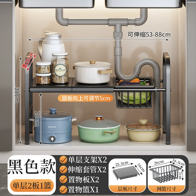 Retractable Under-Sink Storage Rack, Multi-Layer Adjustable Pot & Dish Organizer, 2–10 Board Options