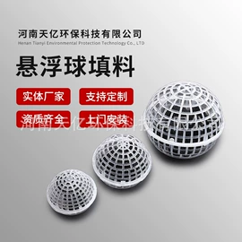 填料;滤料;污水处理设备