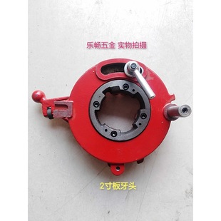 Hu Gong Pai Original Plate Head genuine goods Original Electric Tooth Head/Plate 2 "50 Type Z1T-N50