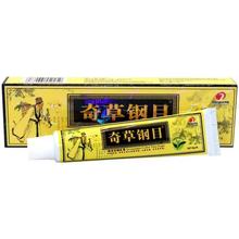 邦瑞奇草钢目乳膏软膏本草纲目乳膏软膏新货联系客服量大可议价15