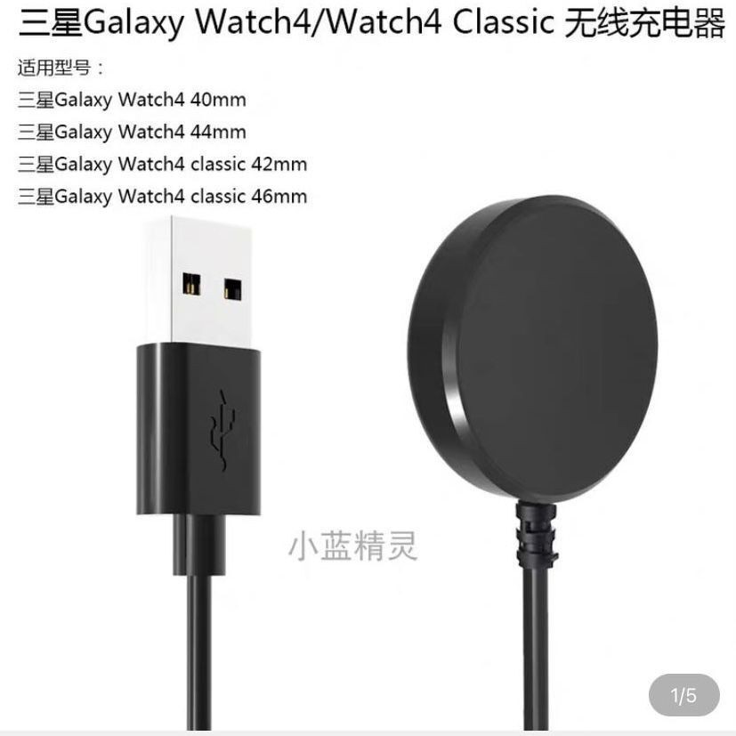 手表无线充外壳适用三星S6/S7黑色塑胶ABS三星手表无线充外壳