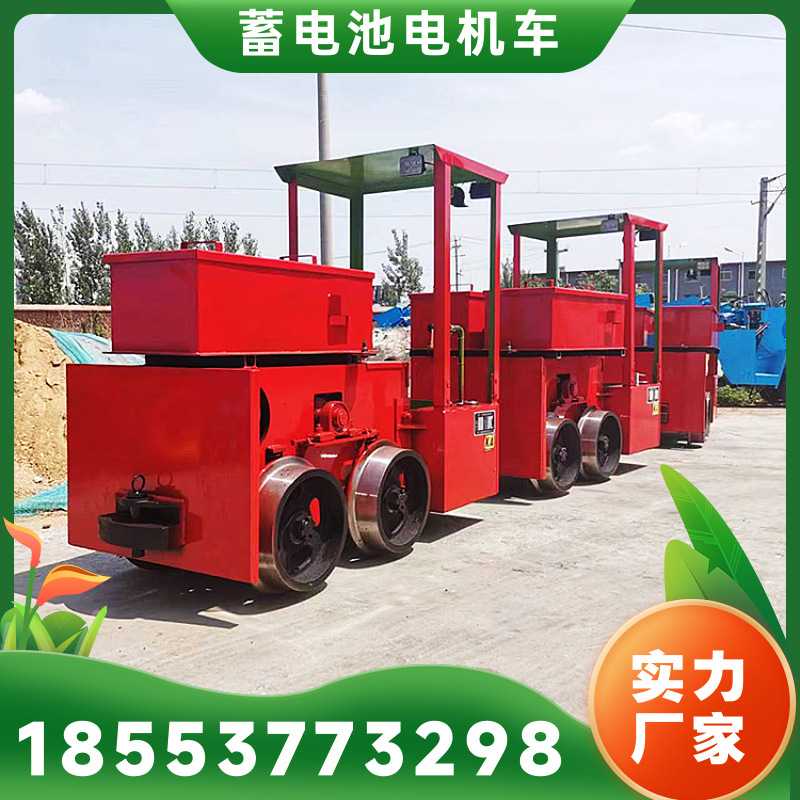 辽宁电机车 矿山井下牵引运输车 加宽轨轮 运行安全 2吨运输机车