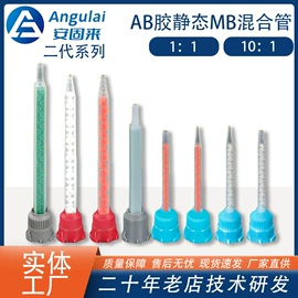 其他合成胶;金属胶;石材胶