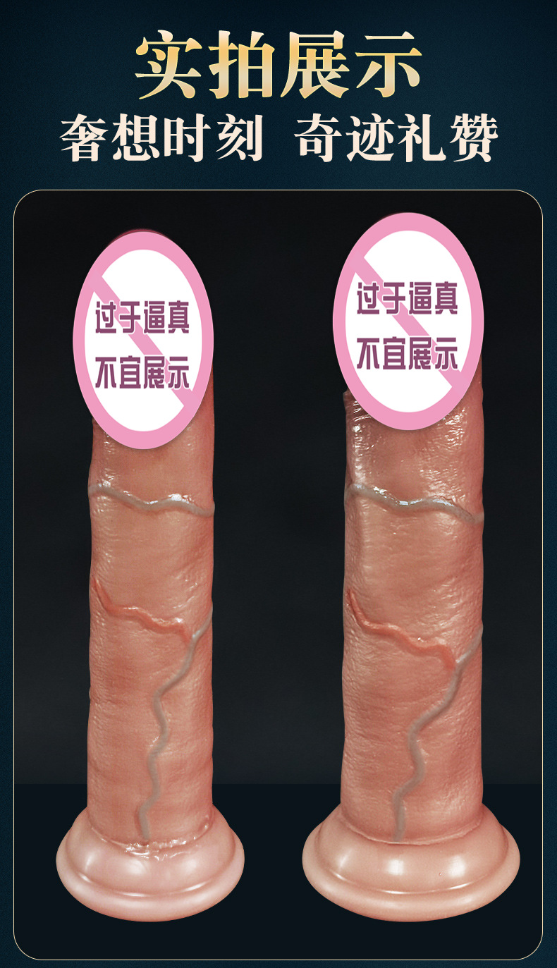 Liquid Silicone Realistic Dildo, Soft Flesh-Colored Adult Toy for Women — detail image 20