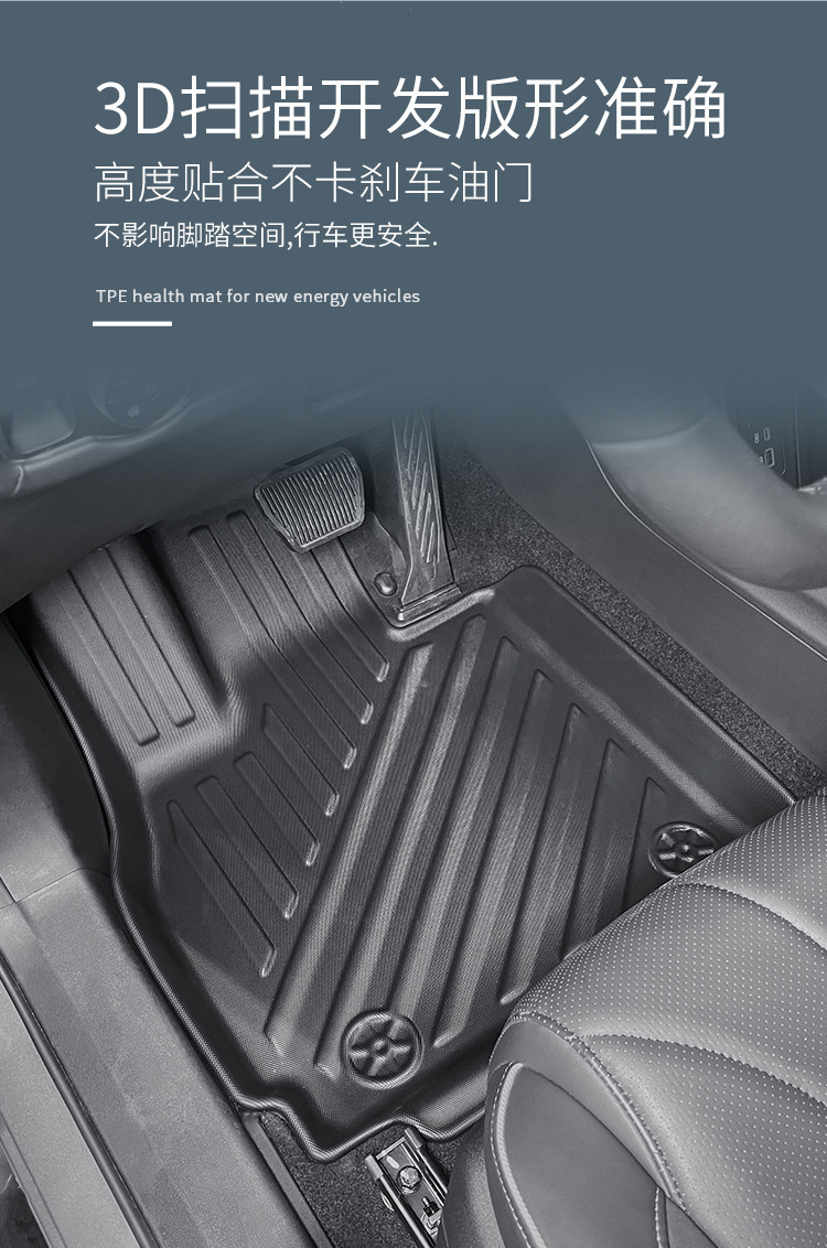 Suitable for 23-25 Chery Tiggo 9/Jietu Jaecoo J8 Car Floor Mats Tpe Floor Mats Trunk Mats