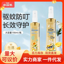 ���lС�����û�¶ˮ��ͯ�����澏��¶ˮ�������ϴ��羳���R�d