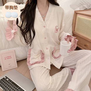 Spring and Autumn 2024 New Explosions Sweet Imitation Cotton Jacquard with Chest Pad Pajamas Women's Long Sleeve Home Clothes suit
