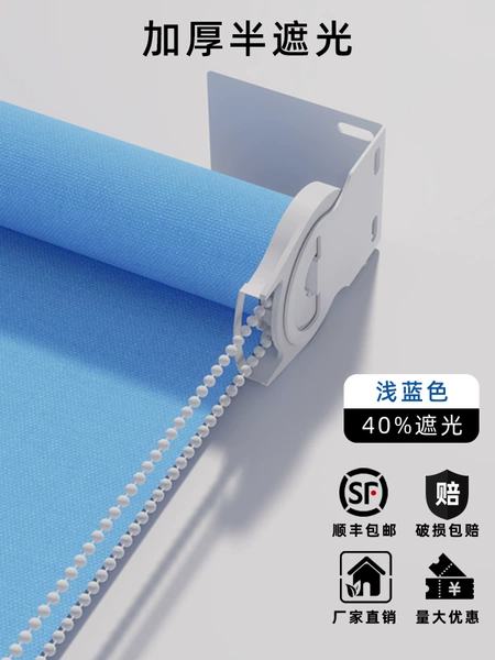Economy light blue half -shading