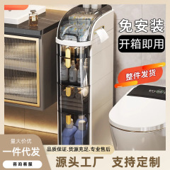 トイレ用クリップ収納キャビネット引き出し式トイレ用スリットロッカープラスチック浴室用超狭スリットキャビネットサイドキャビネット