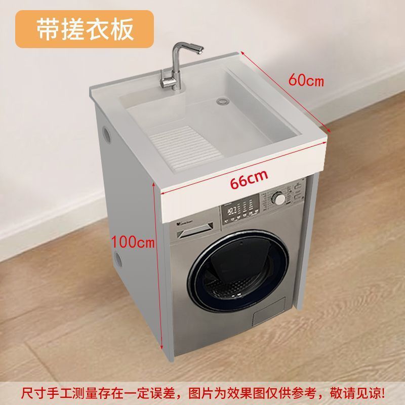 小户型洗手盆柜组合一体式阳台洗衣机柜台上盆整体组合洗脸池台盆|undefined