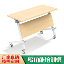 尚美F015折叠条桌钢架拼接学生桌培训会议折叠条桌批发