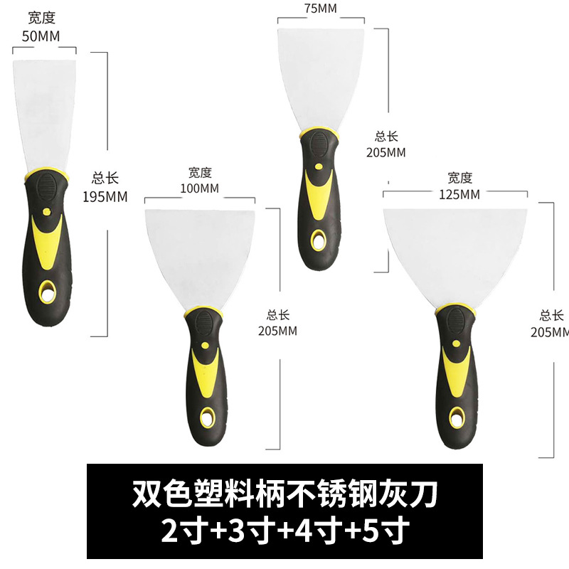Todo Tipo de mango de madera cuchillo de masilla mango de plástico cuchillo de pala en caja cuchillo de lote de acero al carbono mango de madera doble clip espejo masilla cuchillo