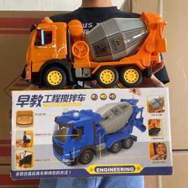 大号水泥搅拌车男孩模型玩具儿童工程车混凝土罐车泥头车礼品机构