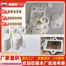 胶垫;辅助包装材料;过滤棉