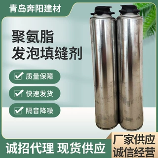 砌筑粘接剂 高强砌筑胶 泡沫砂浆 墙板胶 施工 省时省力