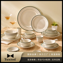��ʿ��tuxton�����װ��Լins�������͸����մɲ;߲���������Ʒ