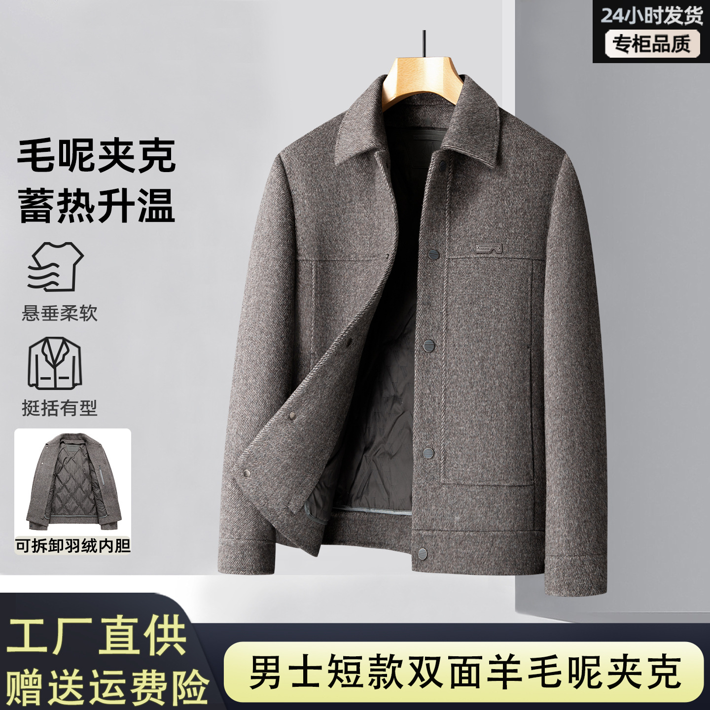 Retro-style lapel wool coat for middle-aged men, thickened and warm for autumn and winter, classic business casual wool coat.