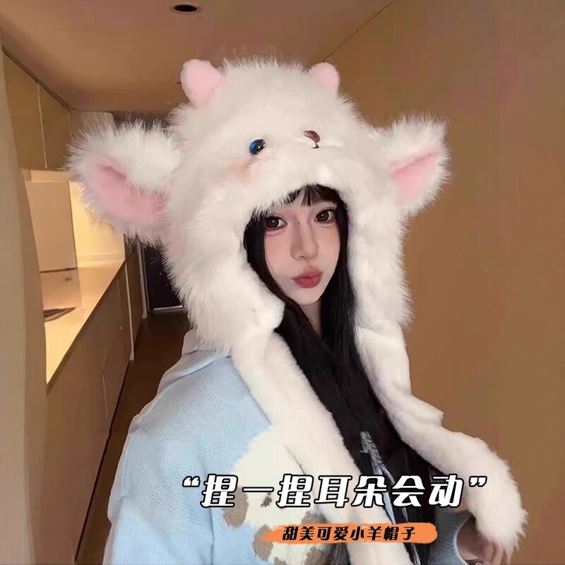 可爱卡通耳朵会动小羊加厚保暖毛绒帽子女冬季防寒护耳网红雷锋帽|undefined