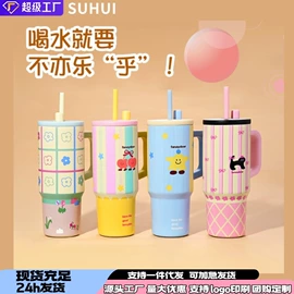 保温杯;塑料杯;保温壶/瓶