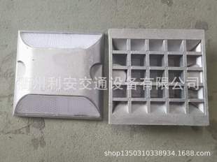 �󷴹�Ƭ�T�X��ᔟo��ɳALUMINUM ROAD STUD