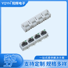 rj45����������56LED-8P8C���ƺ�ɫ4�������������ģ��ģ�黯