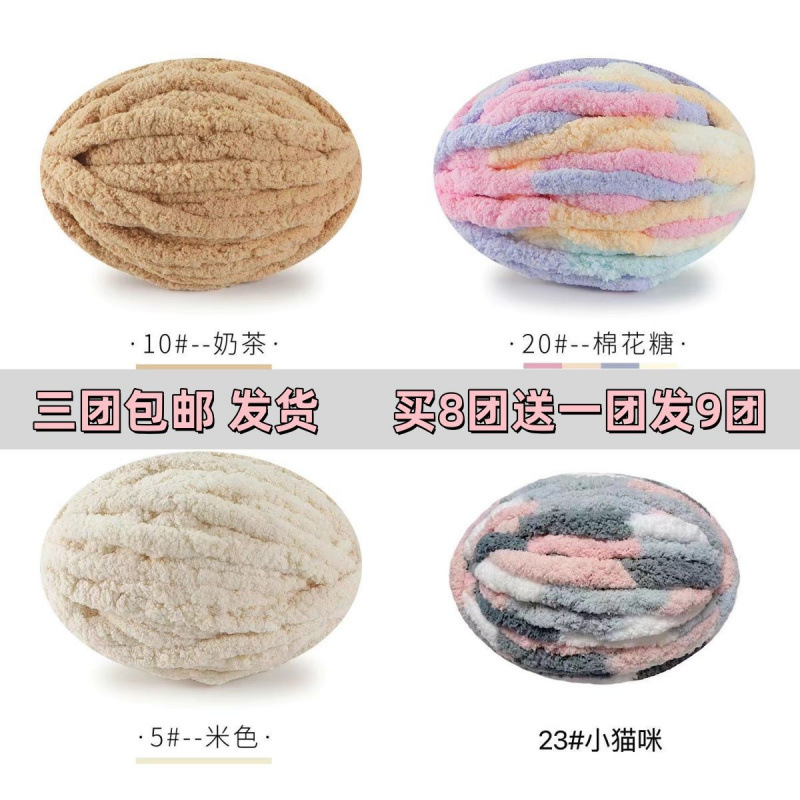 香肠线猫尾巴线超粗冰条线手工编织diy坐垫毛毯手指围巾猫窝冬季