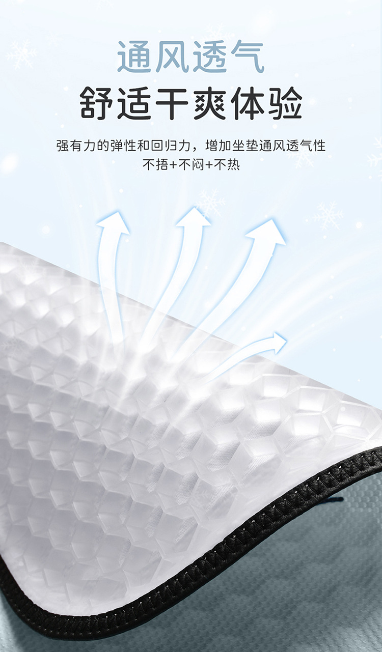 Factory Direct Supply of New Cartoon Gel Car Seat Cushion Ice Silk Cooling Pad Office Sedentary Breathable Cooling Pad Silicone Pad