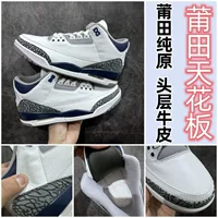 Putian pure original shoes AJ3 практичные баскетбольные кроссовки Fujiwara Hiroshi Racing North Carolina blue Joe 3 мужская и женская обувь на воздушной подушке обувь Knicks