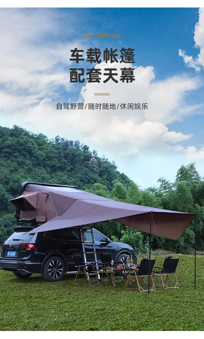 Fully Automatic Outdoor Camping Roof Tent for Suv Car Self-Driving Tours, Hard-Bottom Car-Mounted Hard-Shell Tent