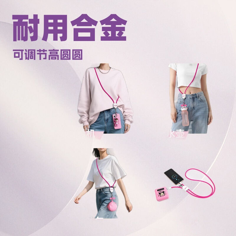 Four-In-One Diagonal Lanyard Charging Cable Suitable for Apple 1516 Fast Charging Data Cable Creative Anti-Fall and Anti-Lost Pendant Cable