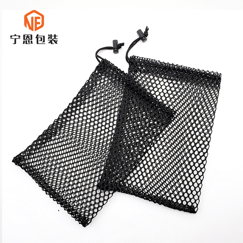 涤纶网布袋束口袋潜水眼镜网布收纳袋抽绳网眼包装袋黑色 六角网