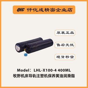 �ձ�ԭ�bLHL-X100-4�l�ǿƖ|֥��Ұ�C����܉ע�ܙC���B�S�͝���֬