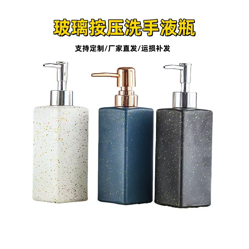 350ml方形洗手液瓶加厚玻璃分装空瓶子按压高级感高颜值沐浴露瓶