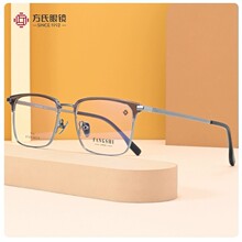 ���ϳ��pü��ȫ���ҕ���R����ʿ����Ȕ���⁼���Ůͬ��BT5259