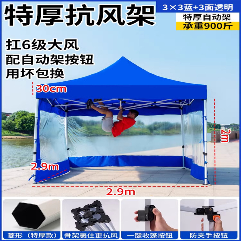 3x3 ultra grueso seis菱 3 lados azul transparente