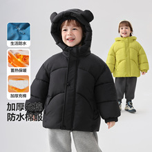 右欧男童萌趣防水棉服冬季外套2025新款儿童宝宝小童童装保暖棉袄